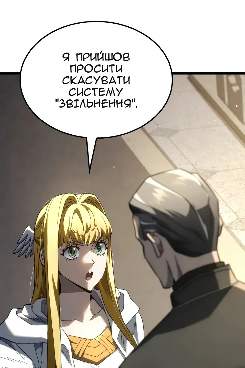 Сторінка 88