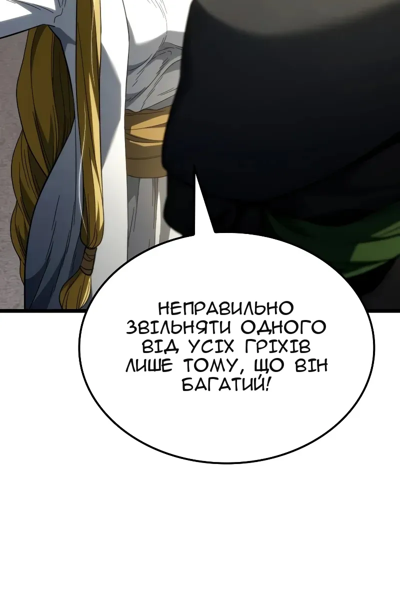 Сторінка 89