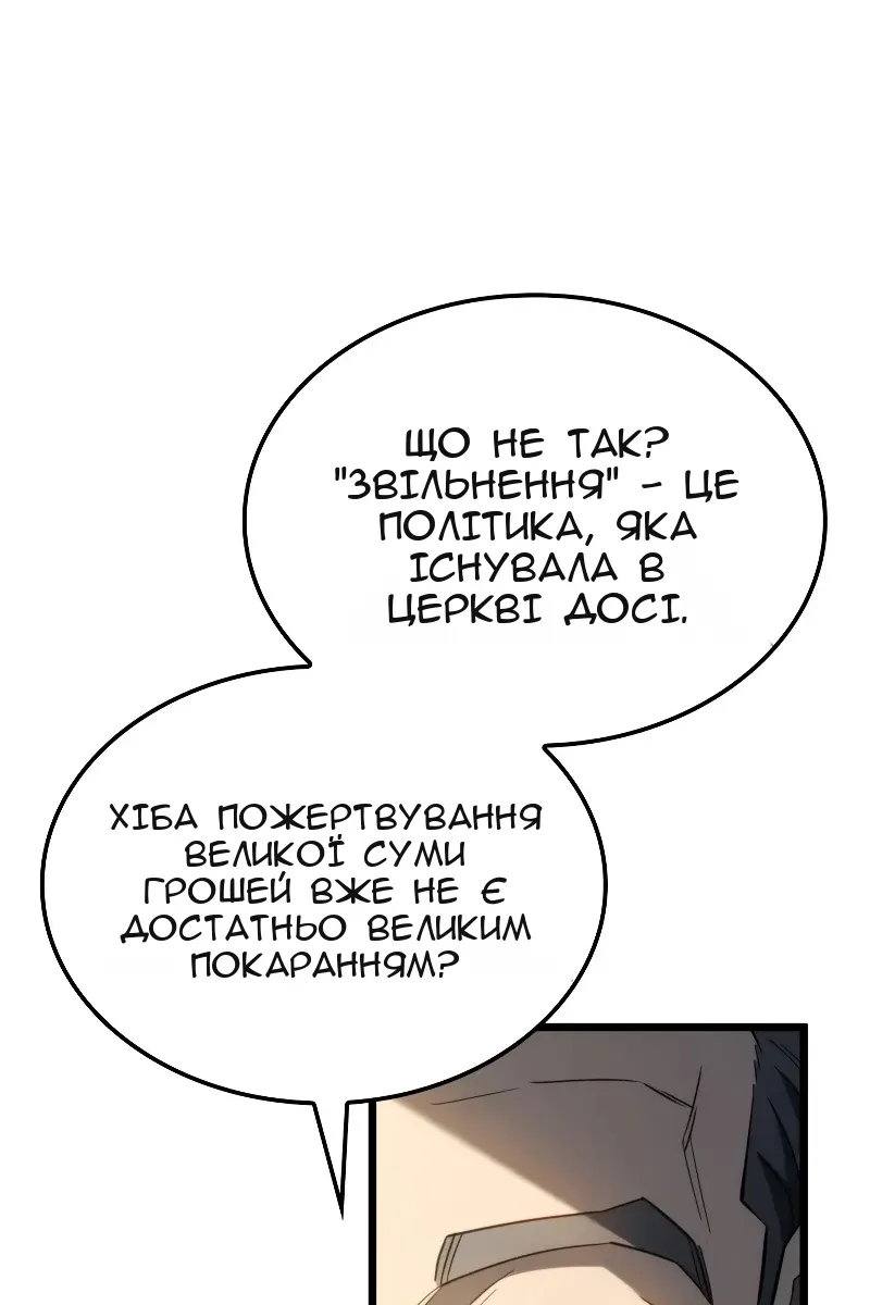 Сторінка 90