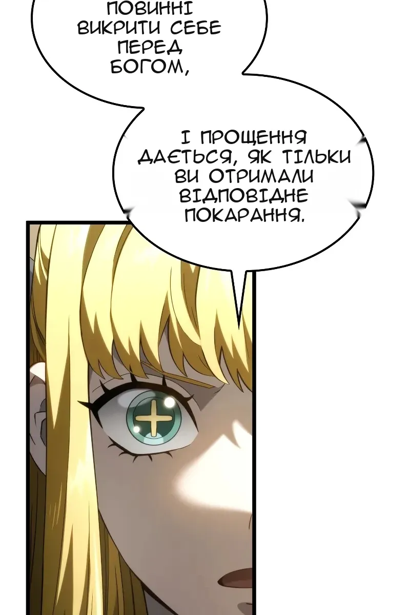 Сторінка 92