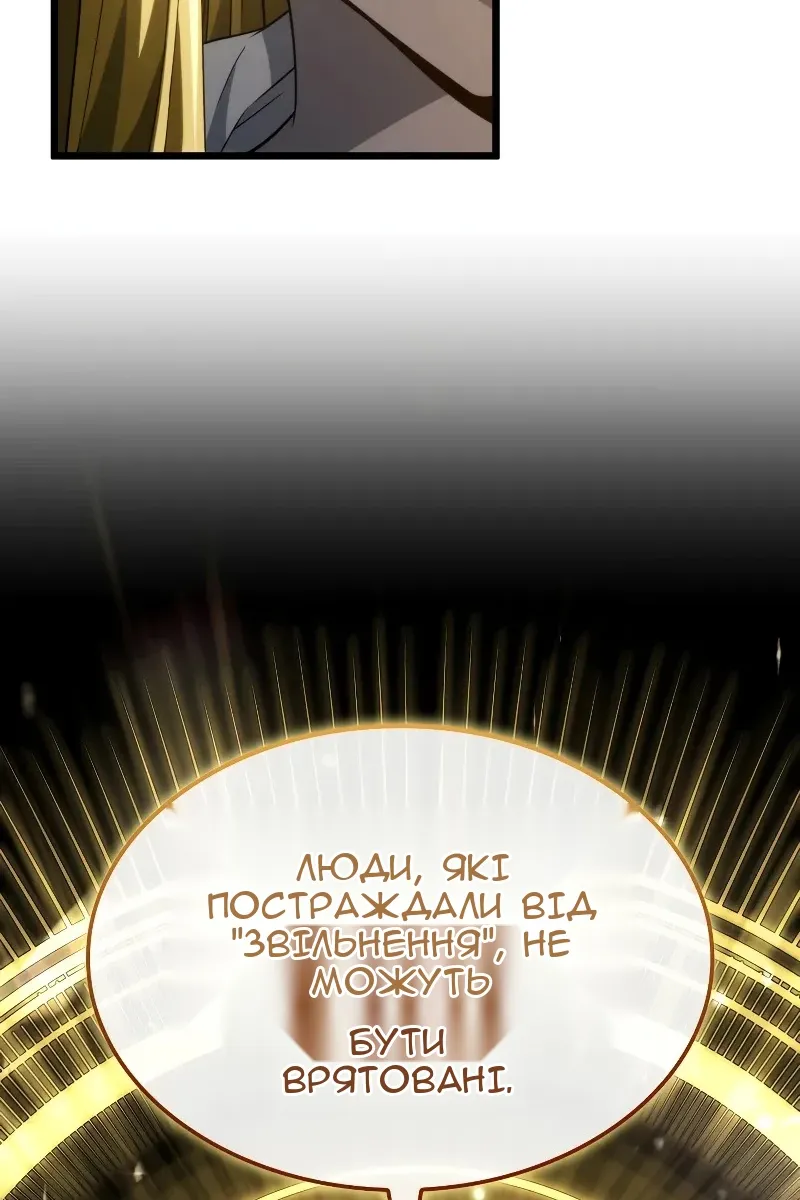 Сторінка 93