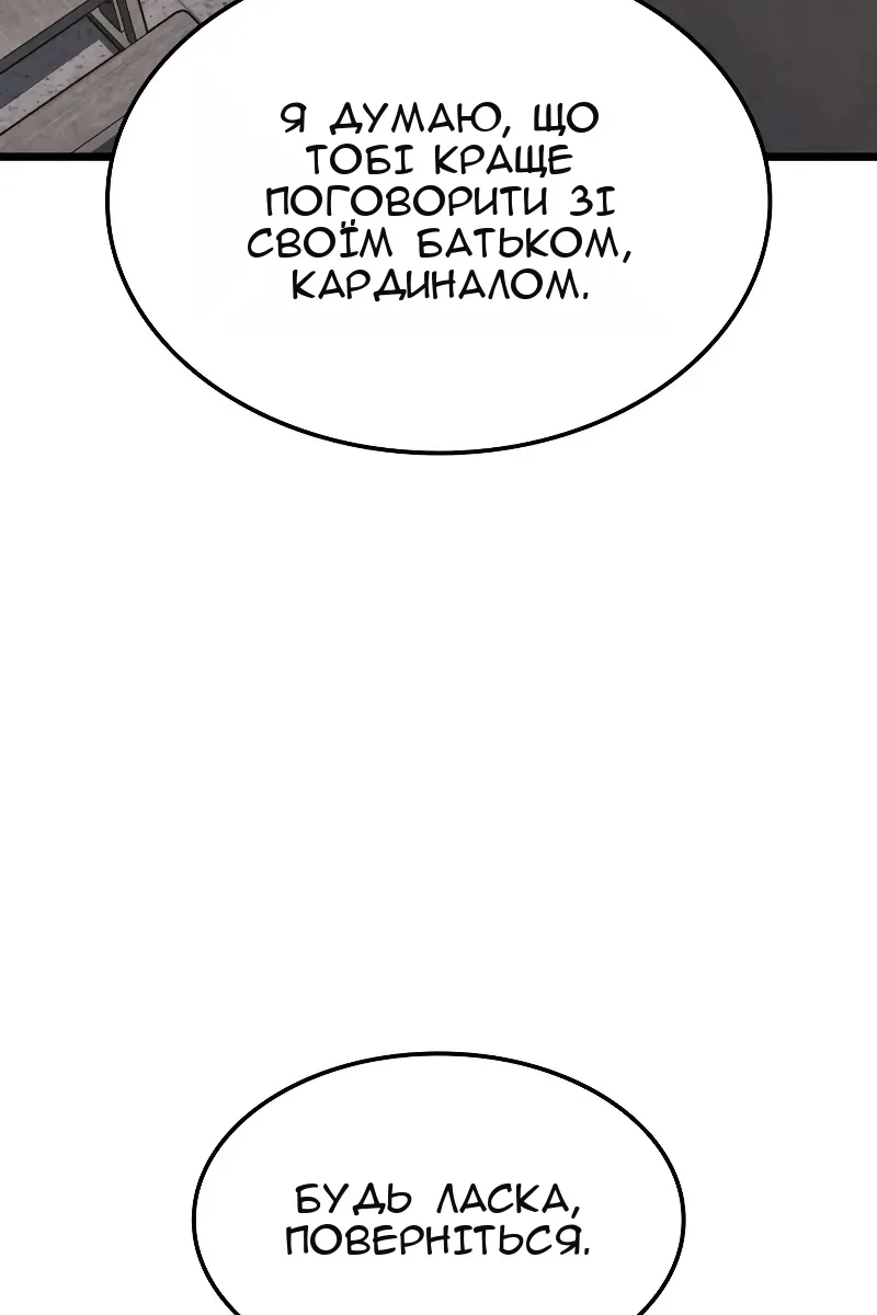 Сторінка 99