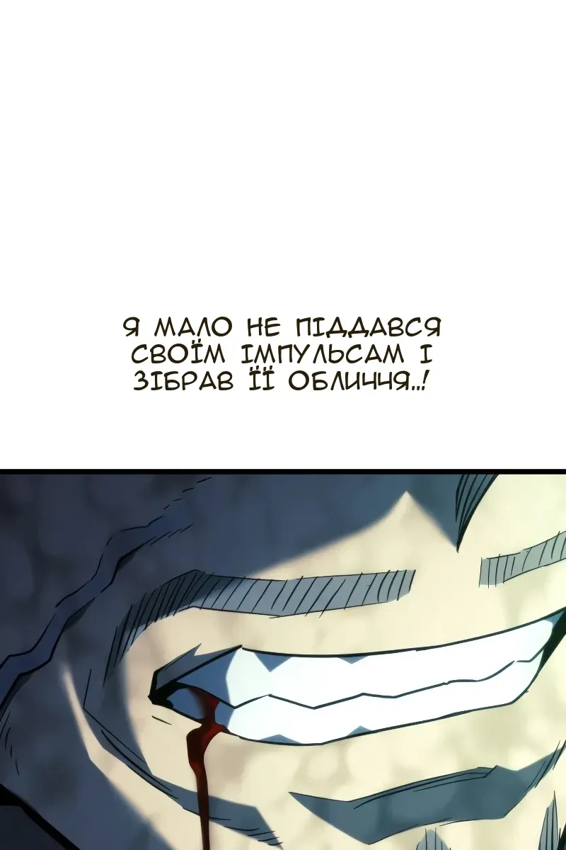 Сторінка 107