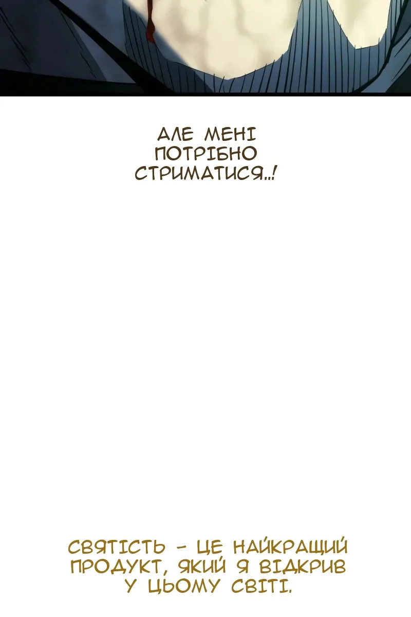 Сторінка 108