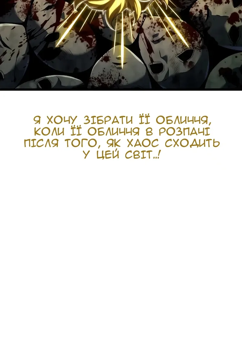 Сторінка 110