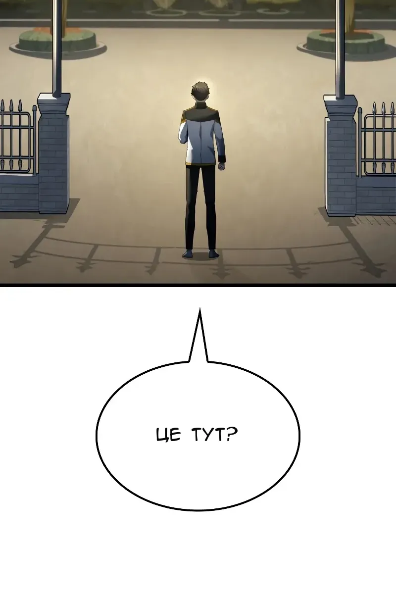 Сторінка 117