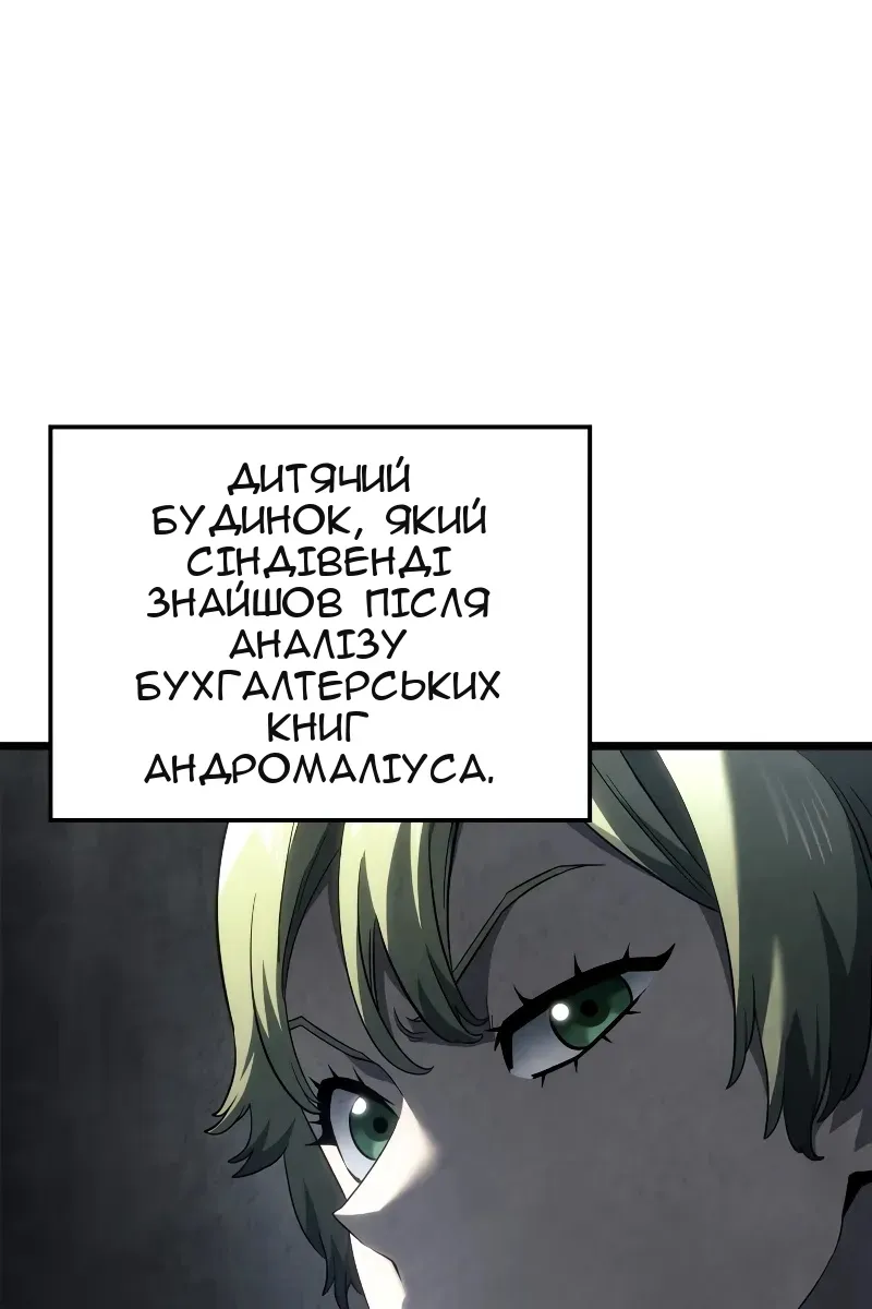 Сторінка 118