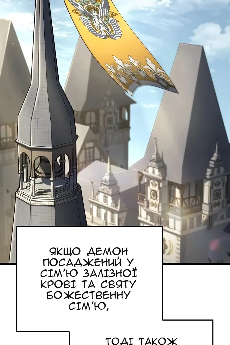 Сторінка 121