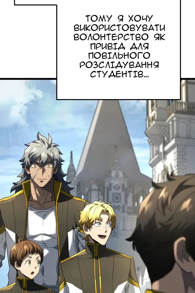 Сторінка 123