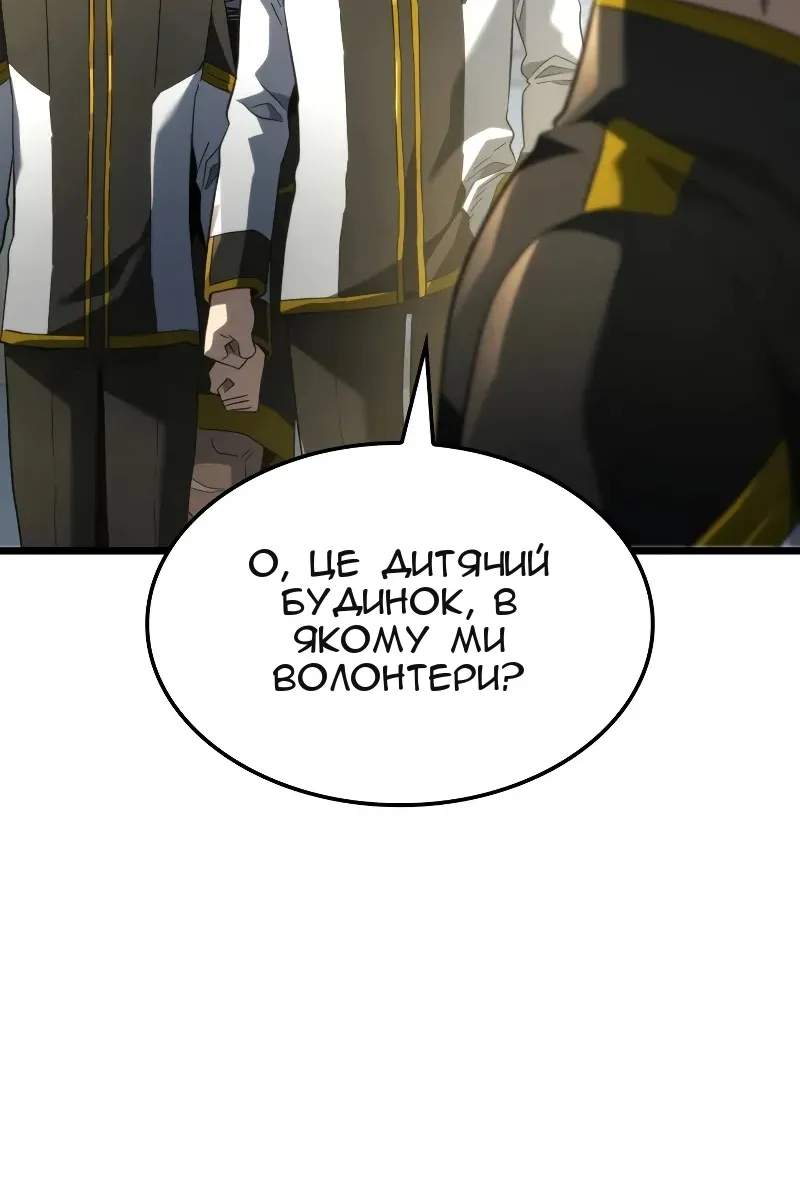 Сторінка 124