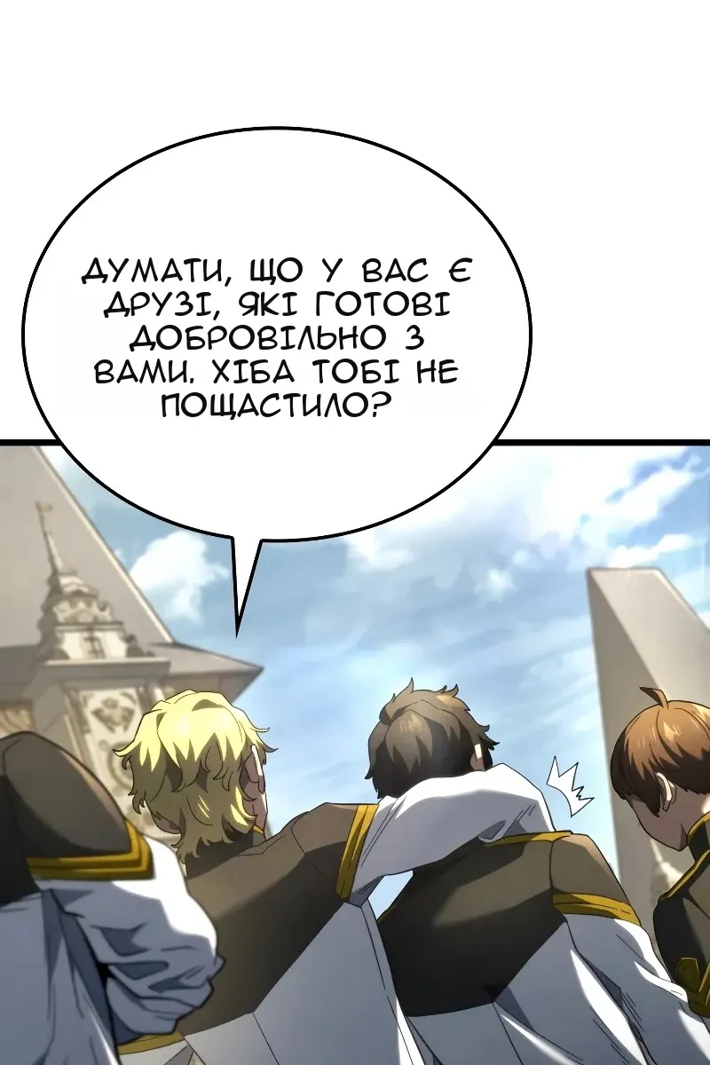 Сторінка 125
