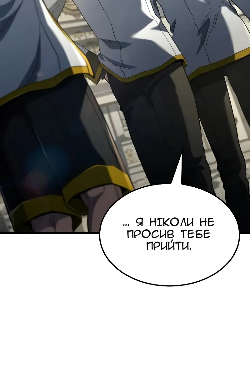 Сторінка 126