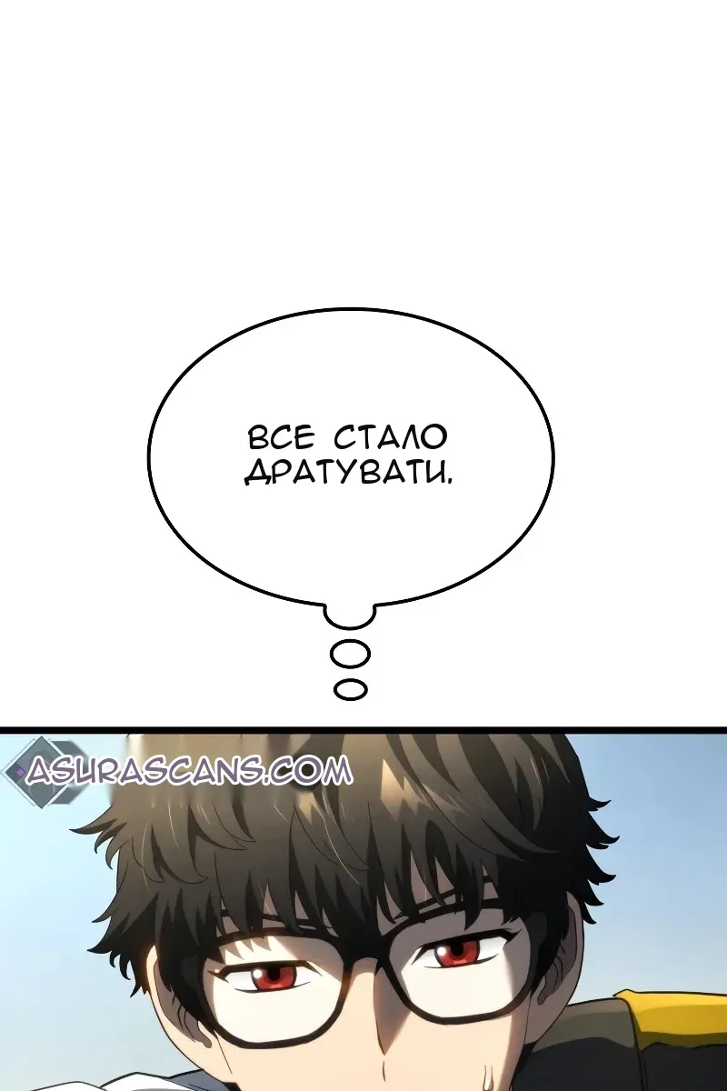 Сторінка 128