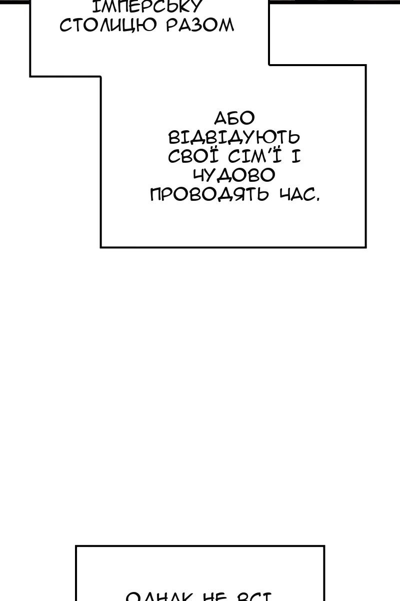 Сторінка 4
