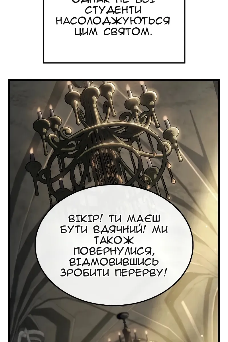 Сторінка 5