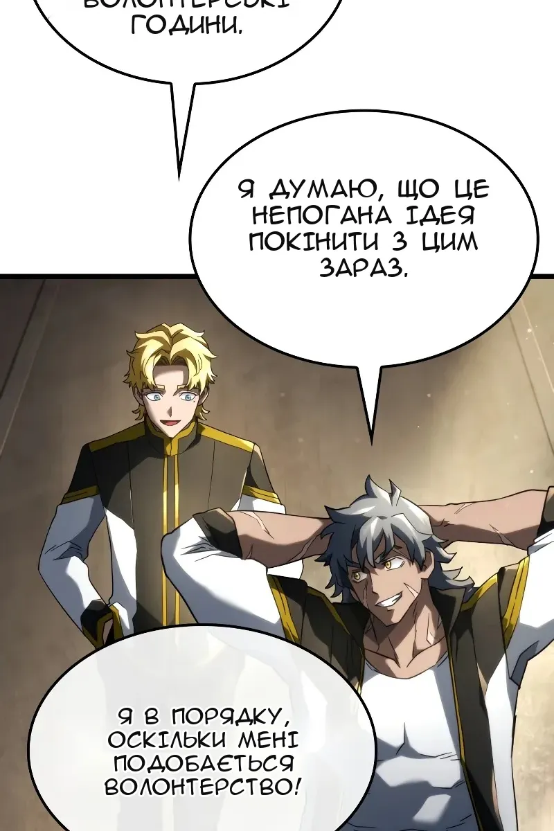 Сторінка 7
