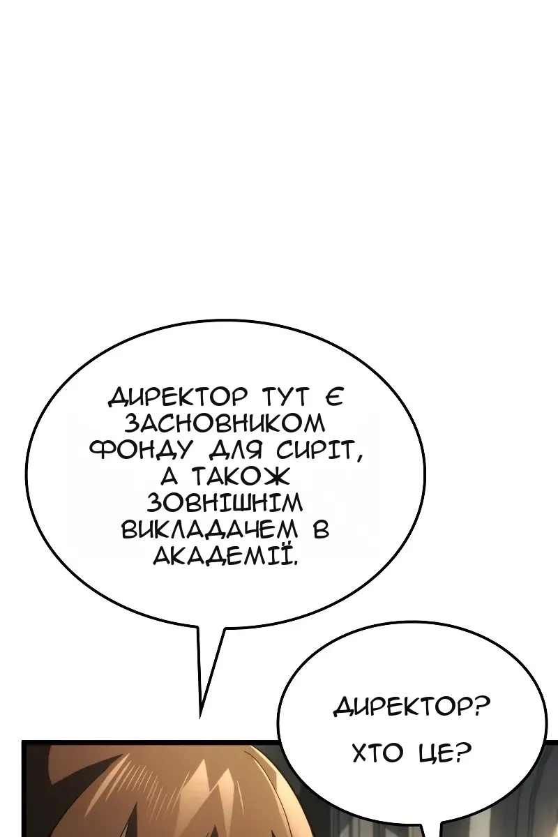 Сторінка 11