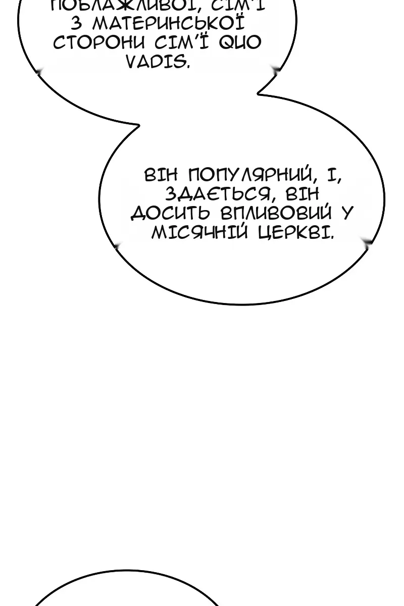Сторінка 15