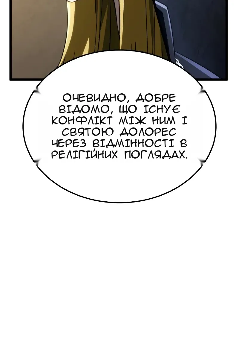 Сторінка 17