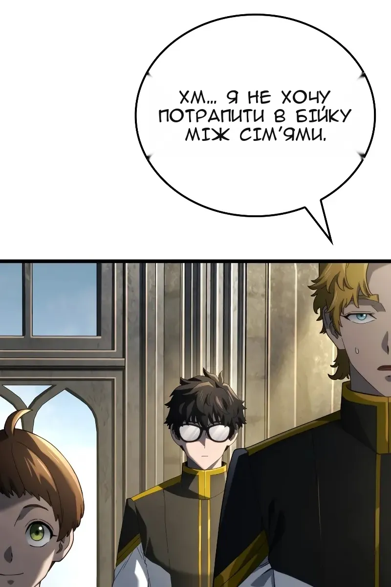 Сторінка 18