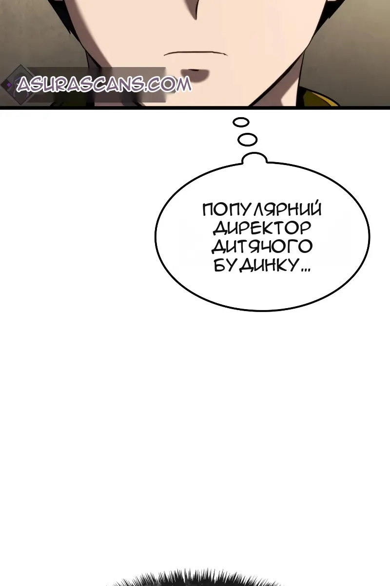 Сторінка 20