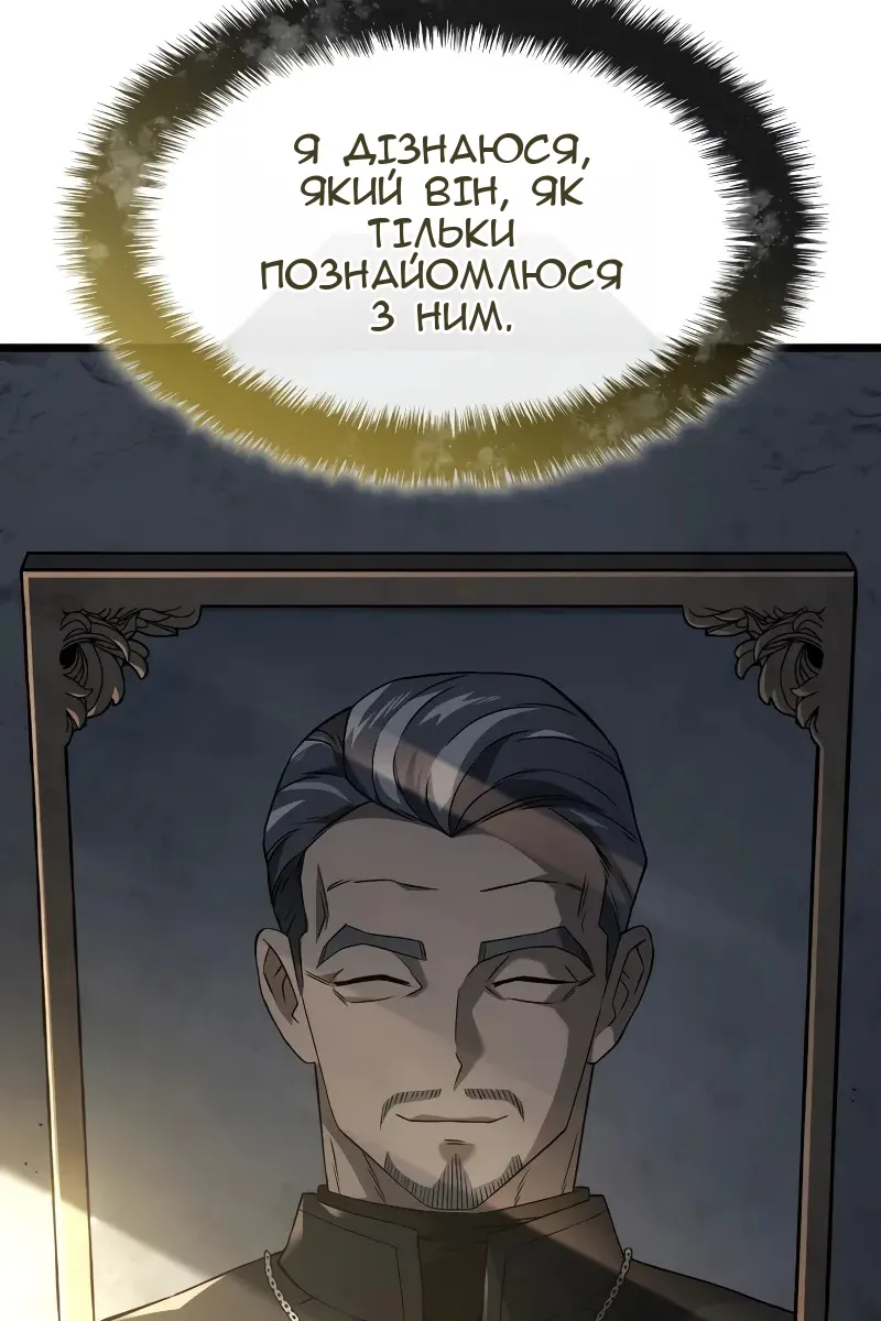 Сторінка 21