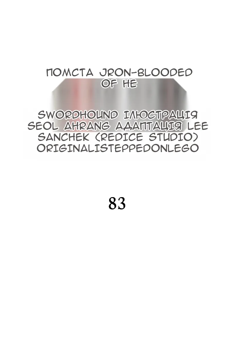 Сторінка 23