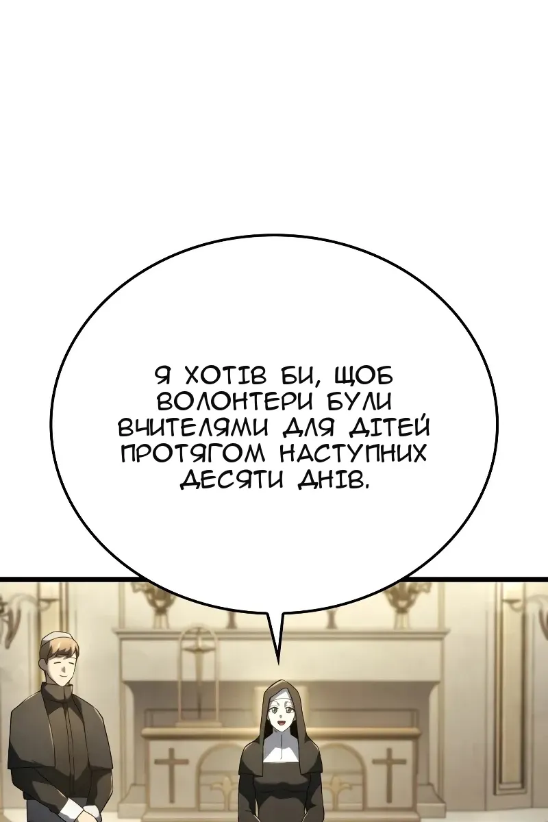 Сторінка 24