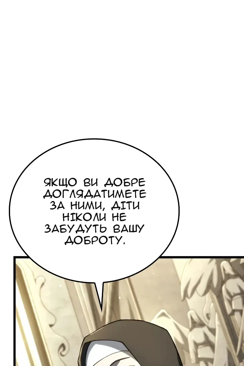 Сторінка 26