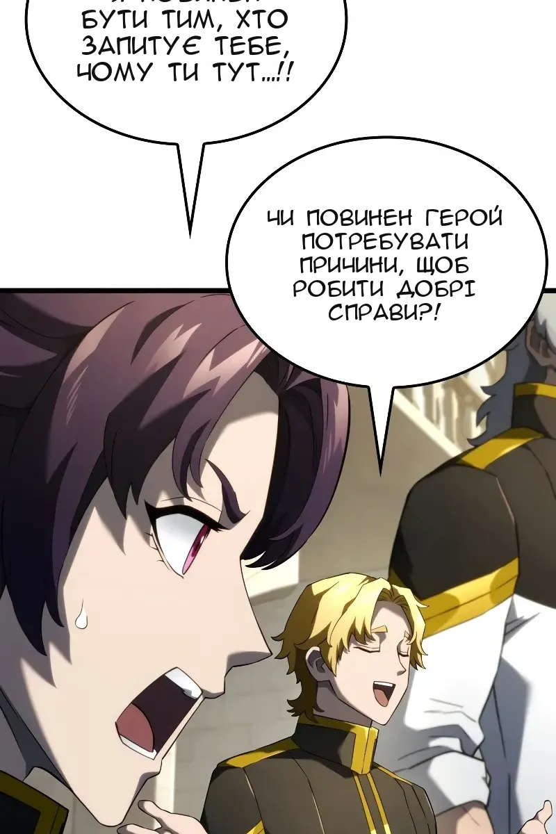 Сторінка 32