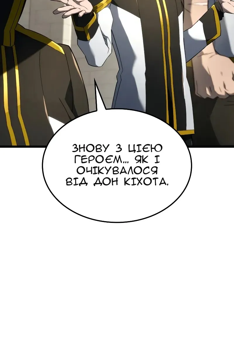 Сторінка 33