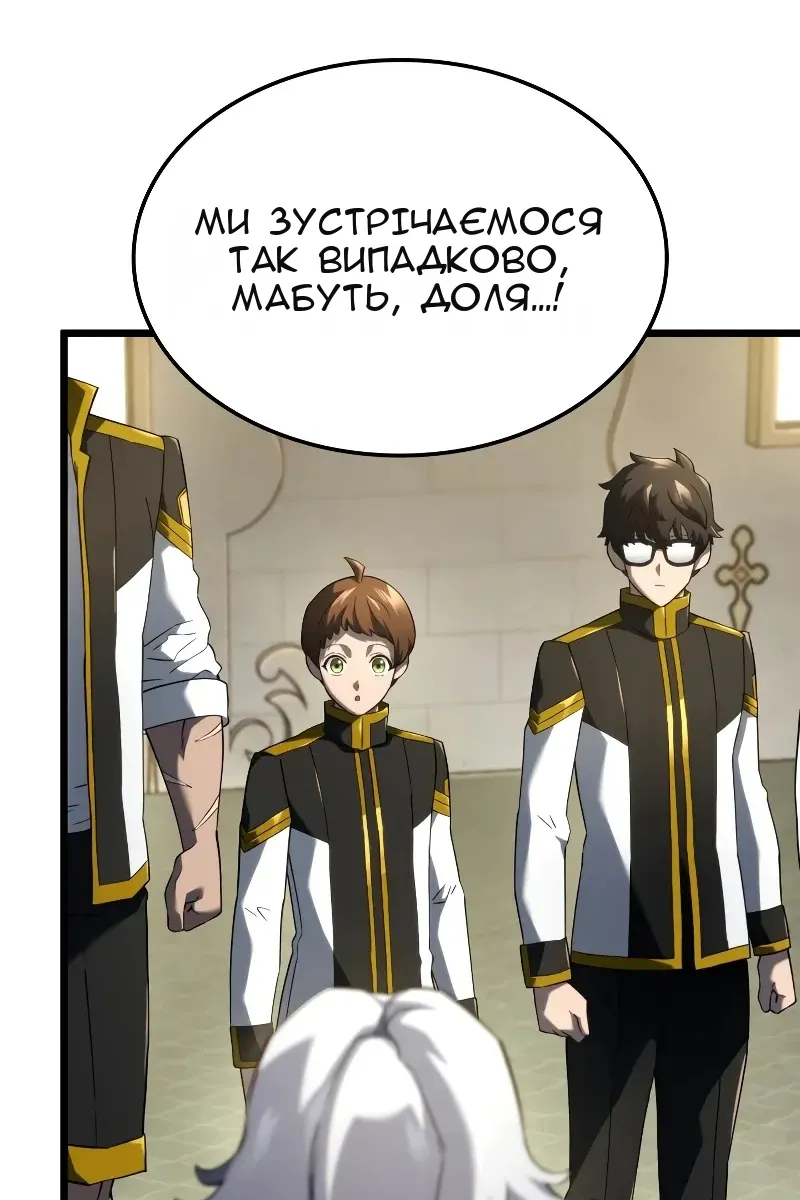 Сторінка 34