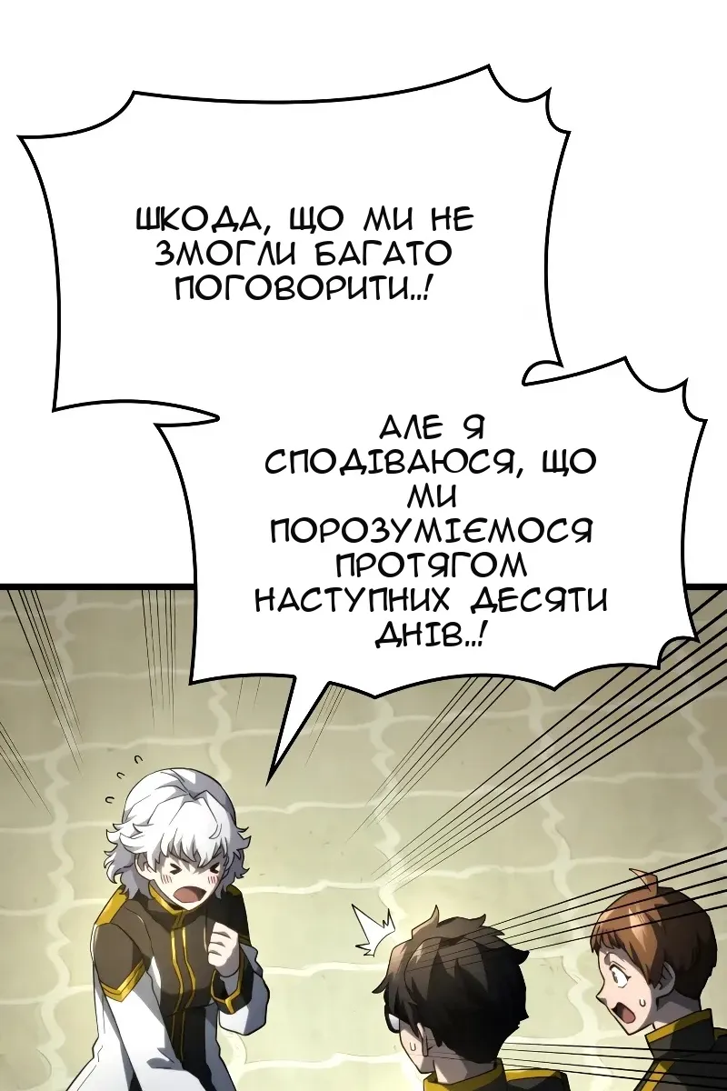 Сторінка 38