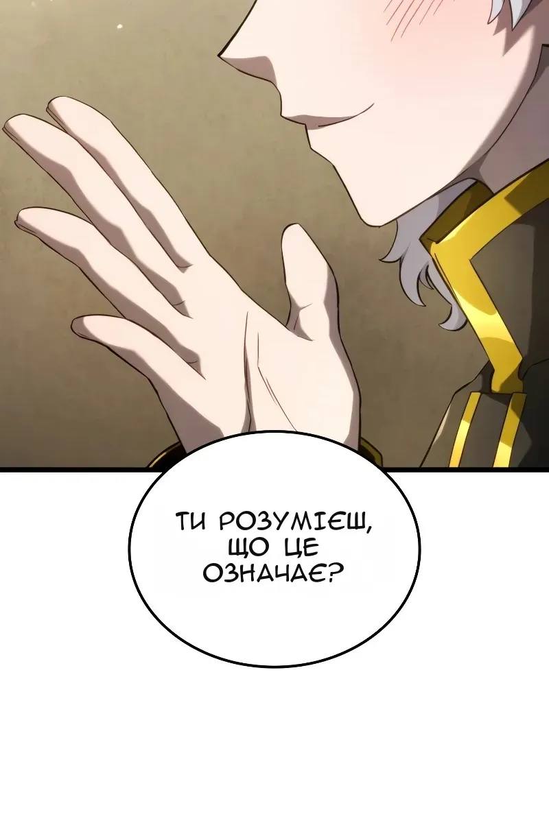 Сторінка 45