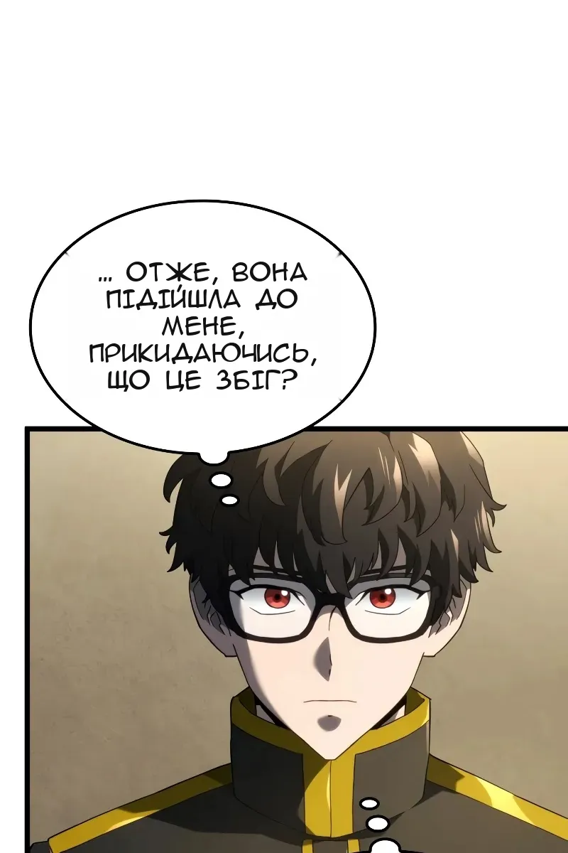 Сторінка 46