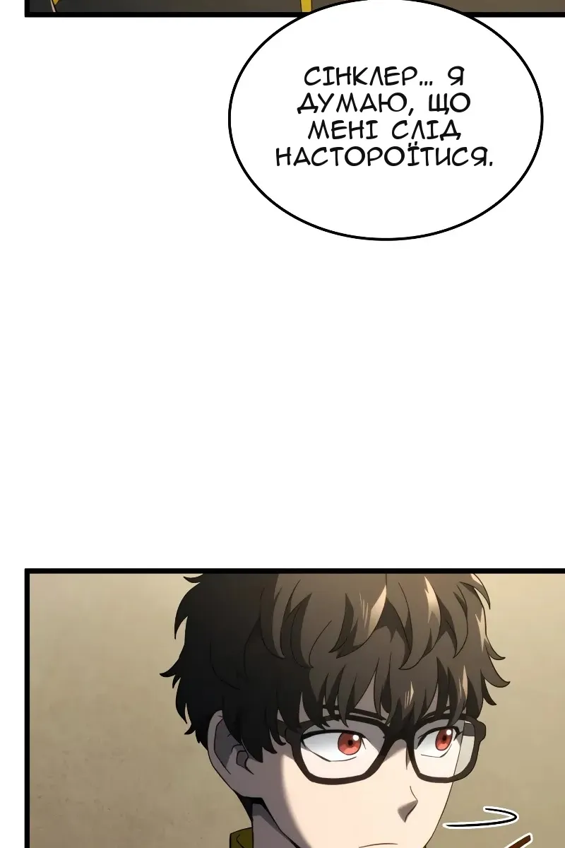 Сторінка 47