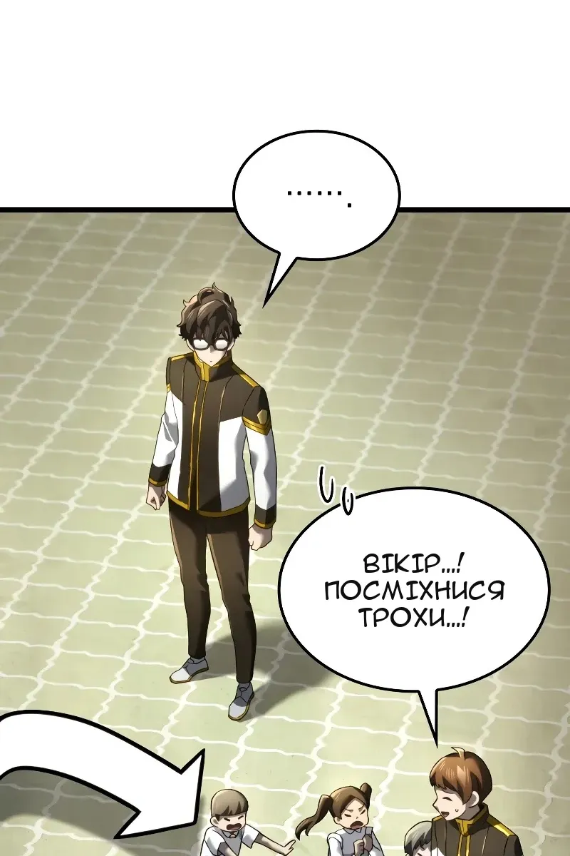 Сторінка 61