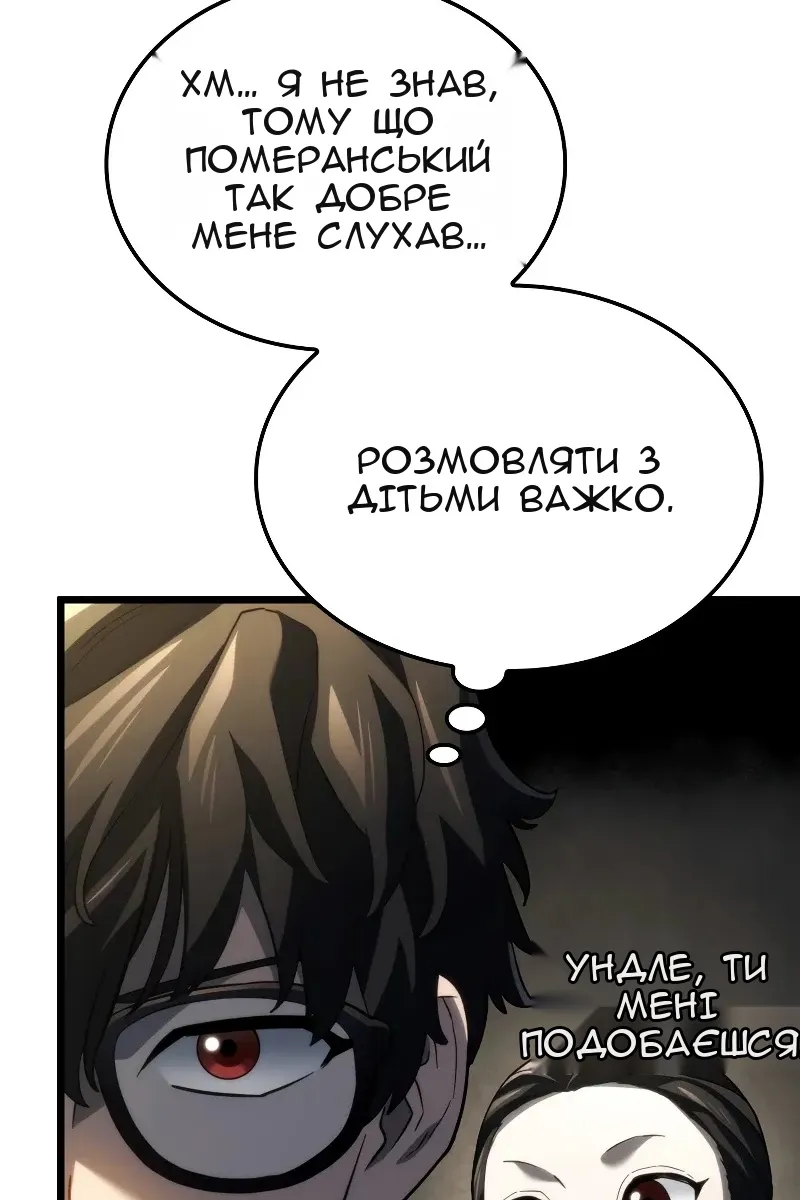 Сторінка 63