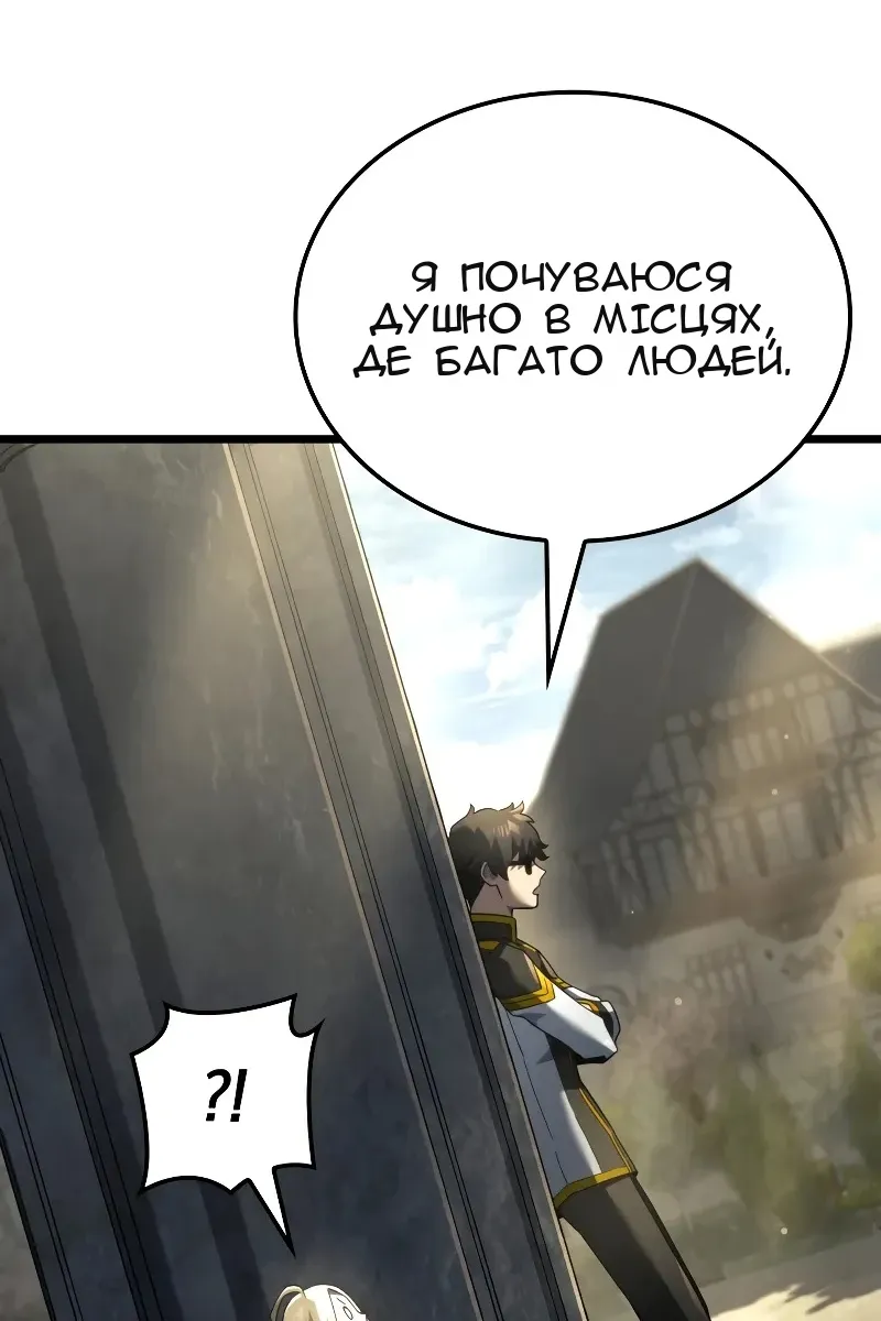 Сторінка 73