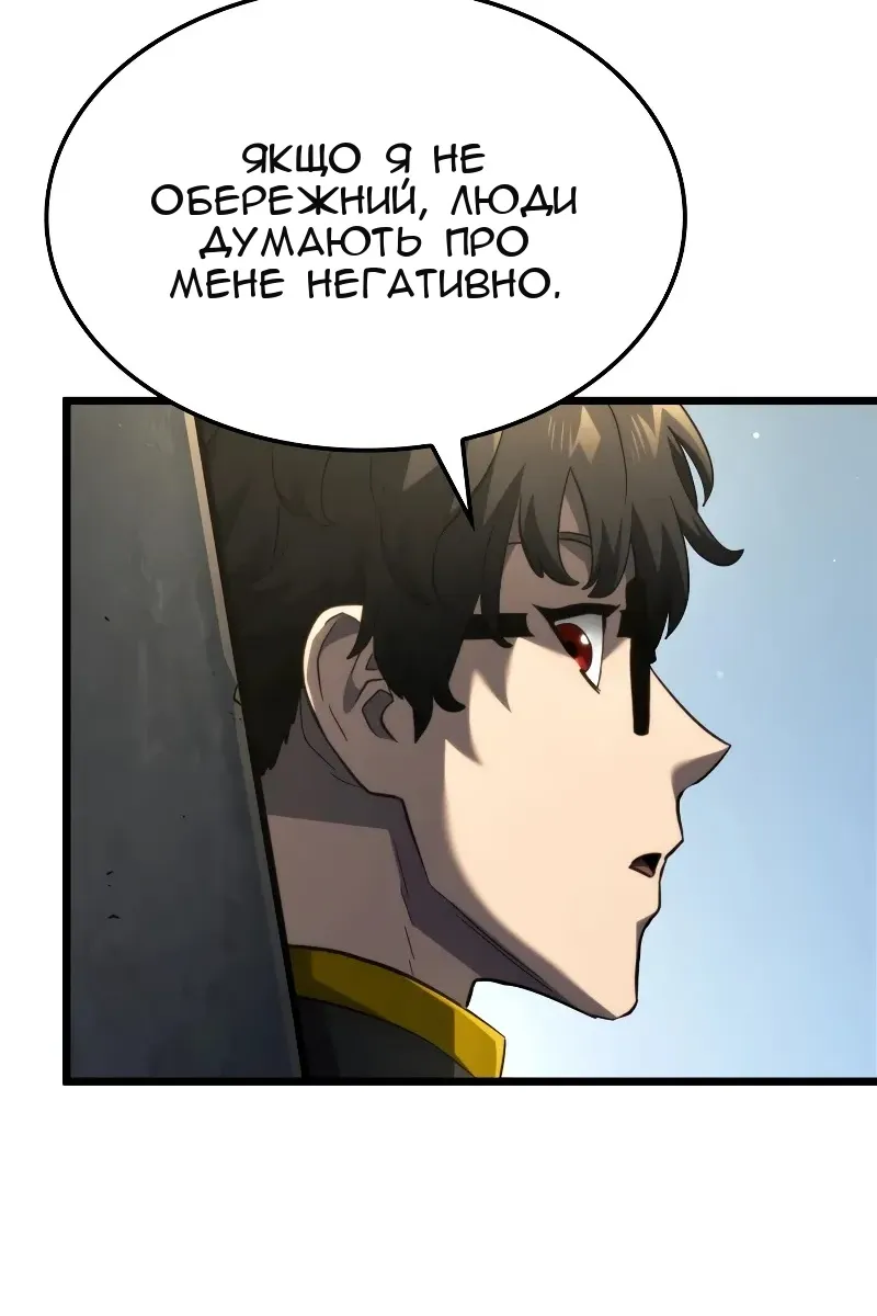 Сторінка 75