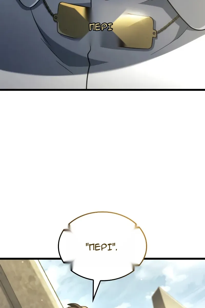 Сторінка 82