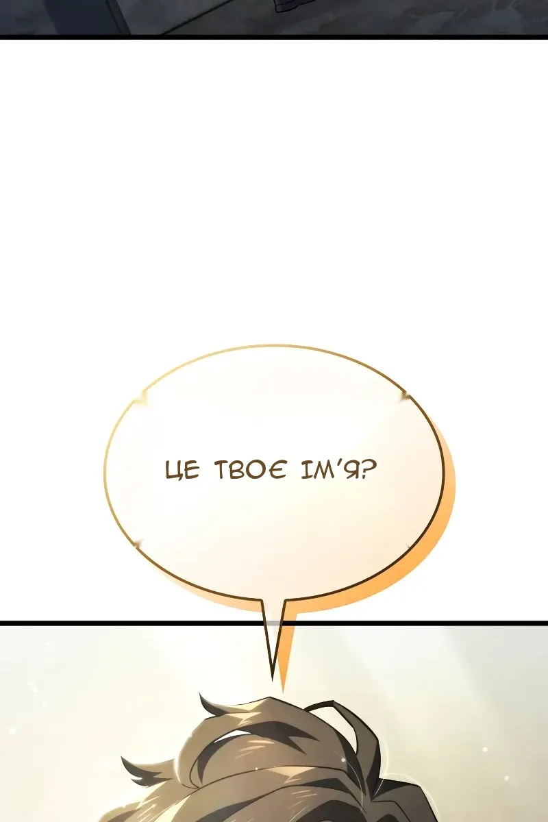 Сторінка 84
