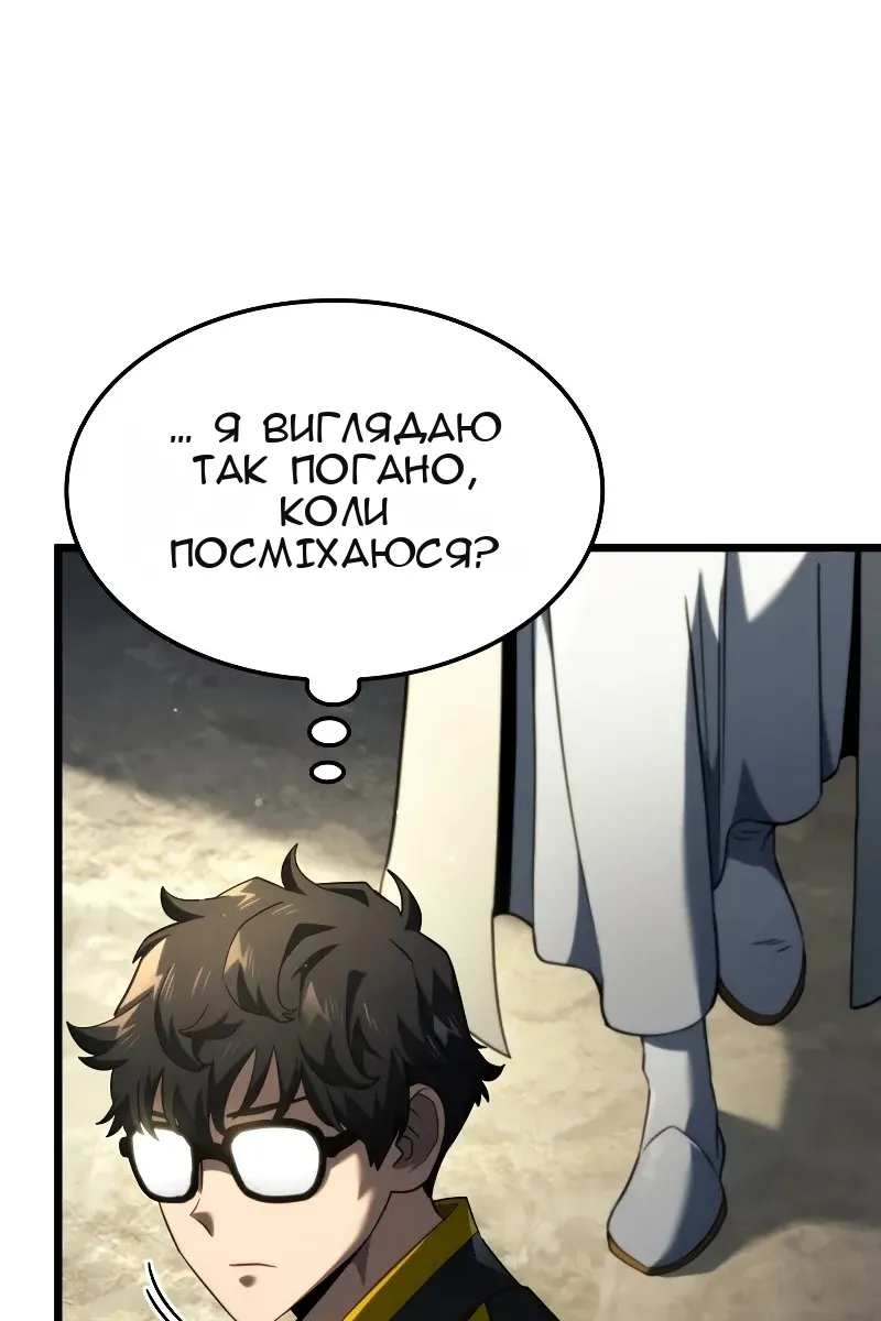 Сторінка 89