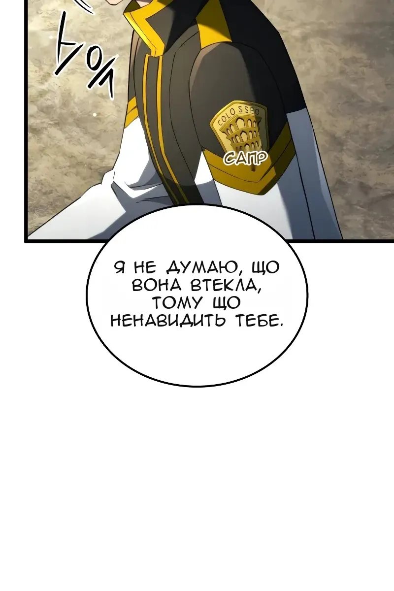 Сторінка 90