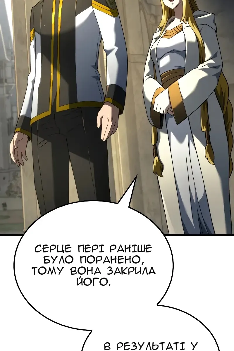 Сторінка 94