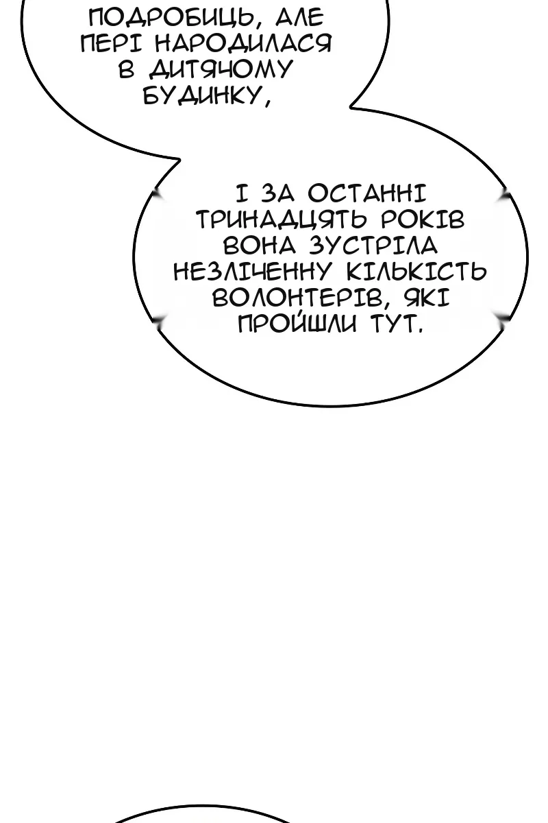Сторінка 97