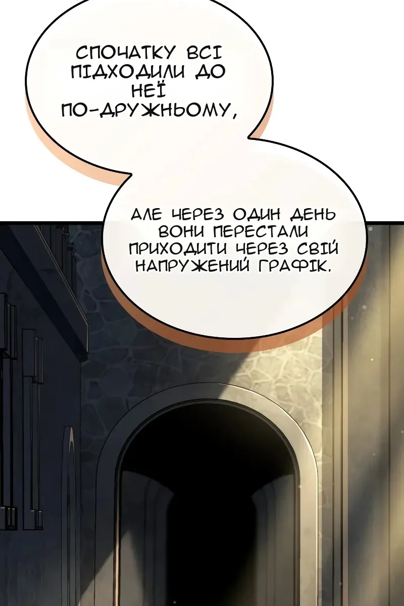 Сторінка 98