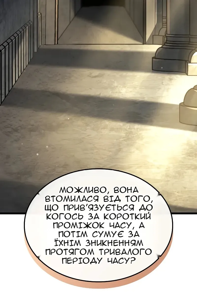 Сторінка 99