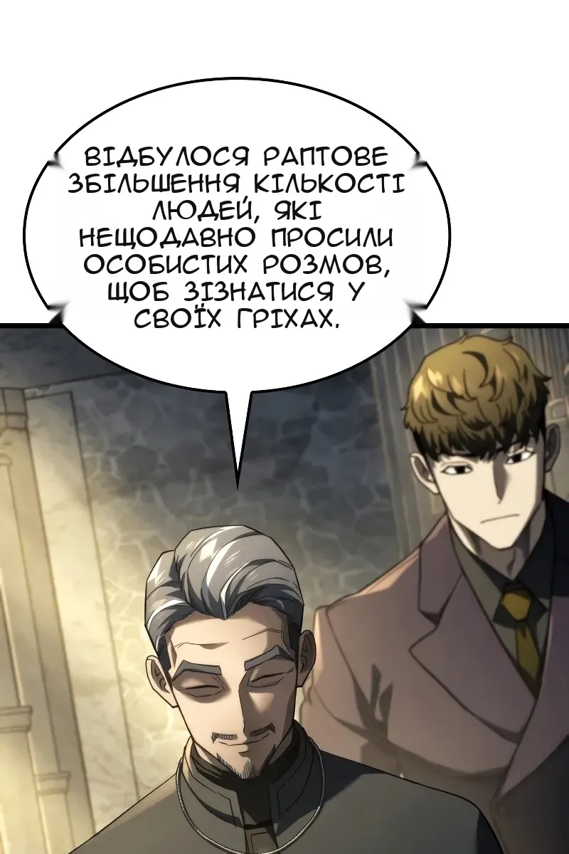 Сторінка 111