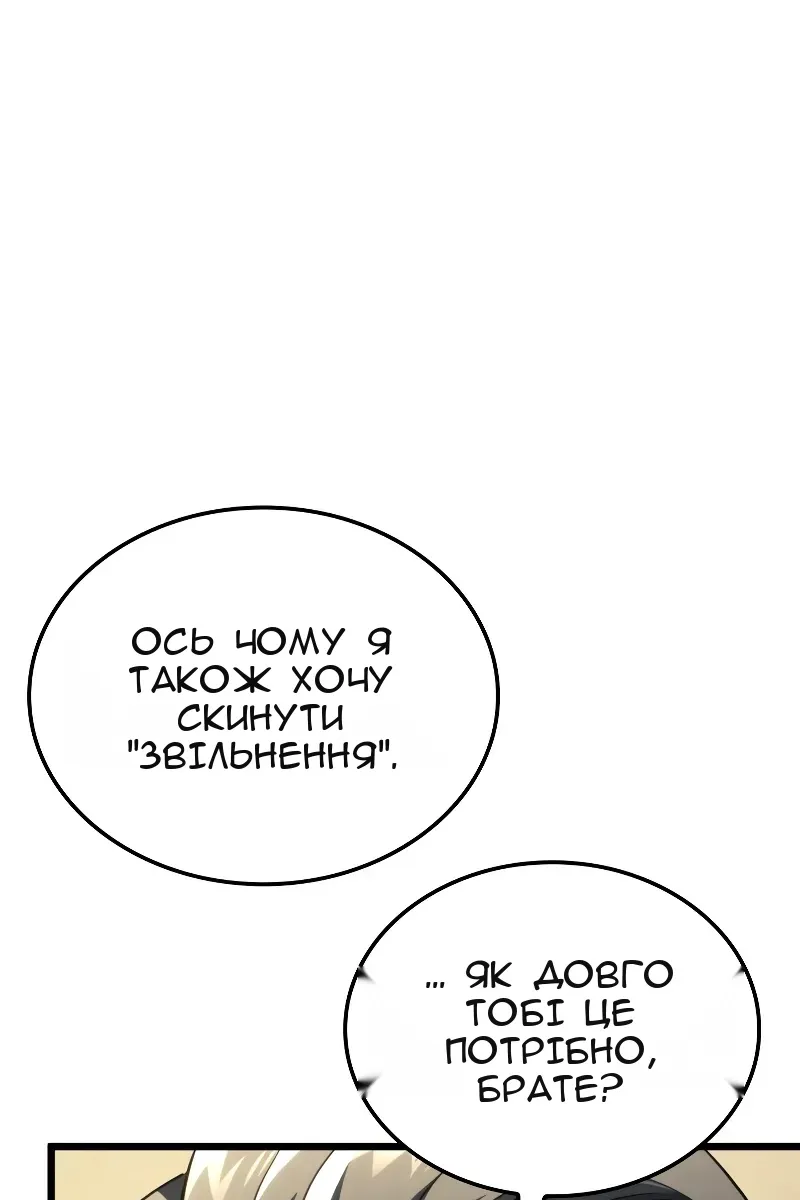 Сторінка 113